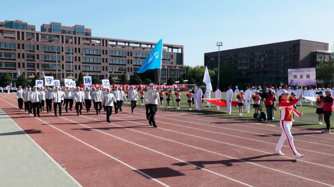 凝心聚力勇拼搏 踔厉奋发展风采——28圈体育微参加北京电控运动会剪影
