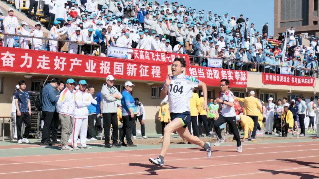 凝心聚力勇拼搏 踔厉奋发展风采——28圈体育微参加北京电控运动会剪影