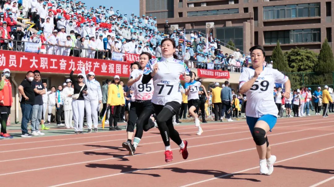 凝心聚力勇拼搏 踔厉奋发展风采——28圈体育微参加北京电控运动会剪影